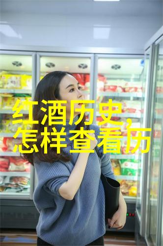 品味世界探索全球顶尖咖啡产地的奇迹
