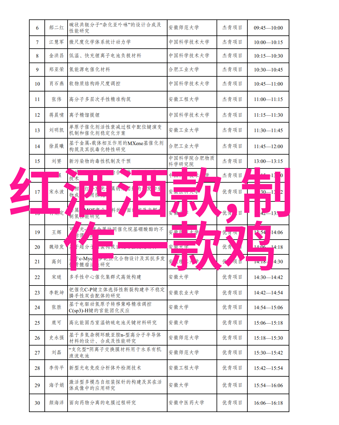百度知道首页网我怎么用百度知道查找答案