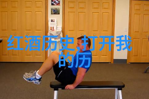 校园趣事上课同桌的秘密震动器