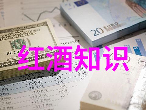 东北酒香道尔恰醇数据滋养酒文化轮回