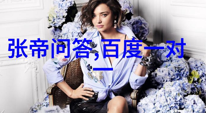 芭乐视频APP笔趣阁最新章节我是如何在芭乐上找到了最火的笔趣阁最新章节的