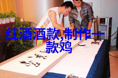 中国最酷的冰酒之地一醉足以知寒冷