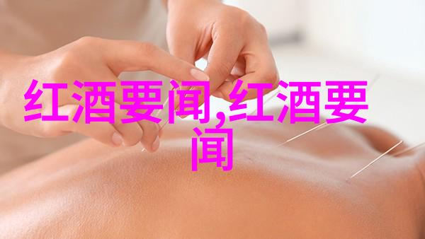 蒙哈榭产区的秘密探索其独特的葡萄品种