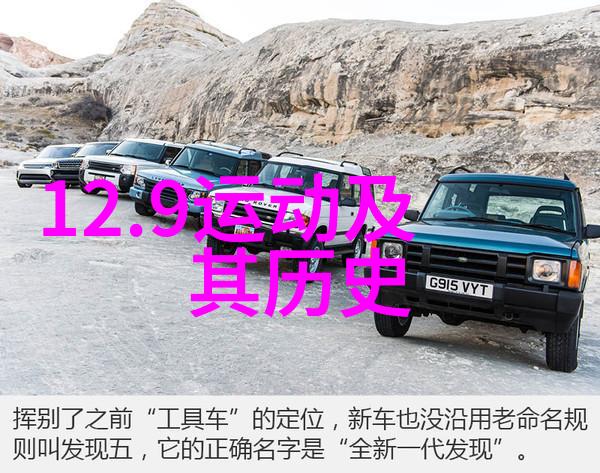 欧洲中世纪的庄园生活守护者与佃农