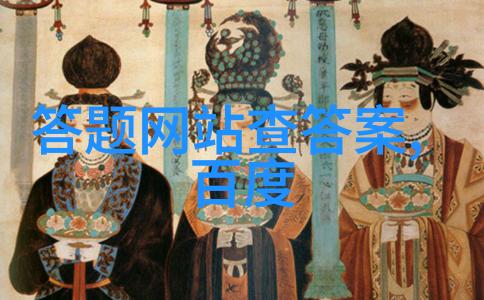 庄园小课堂2021年6月1日答案我来告诉你解开知识的密室找到智慧的宝藏