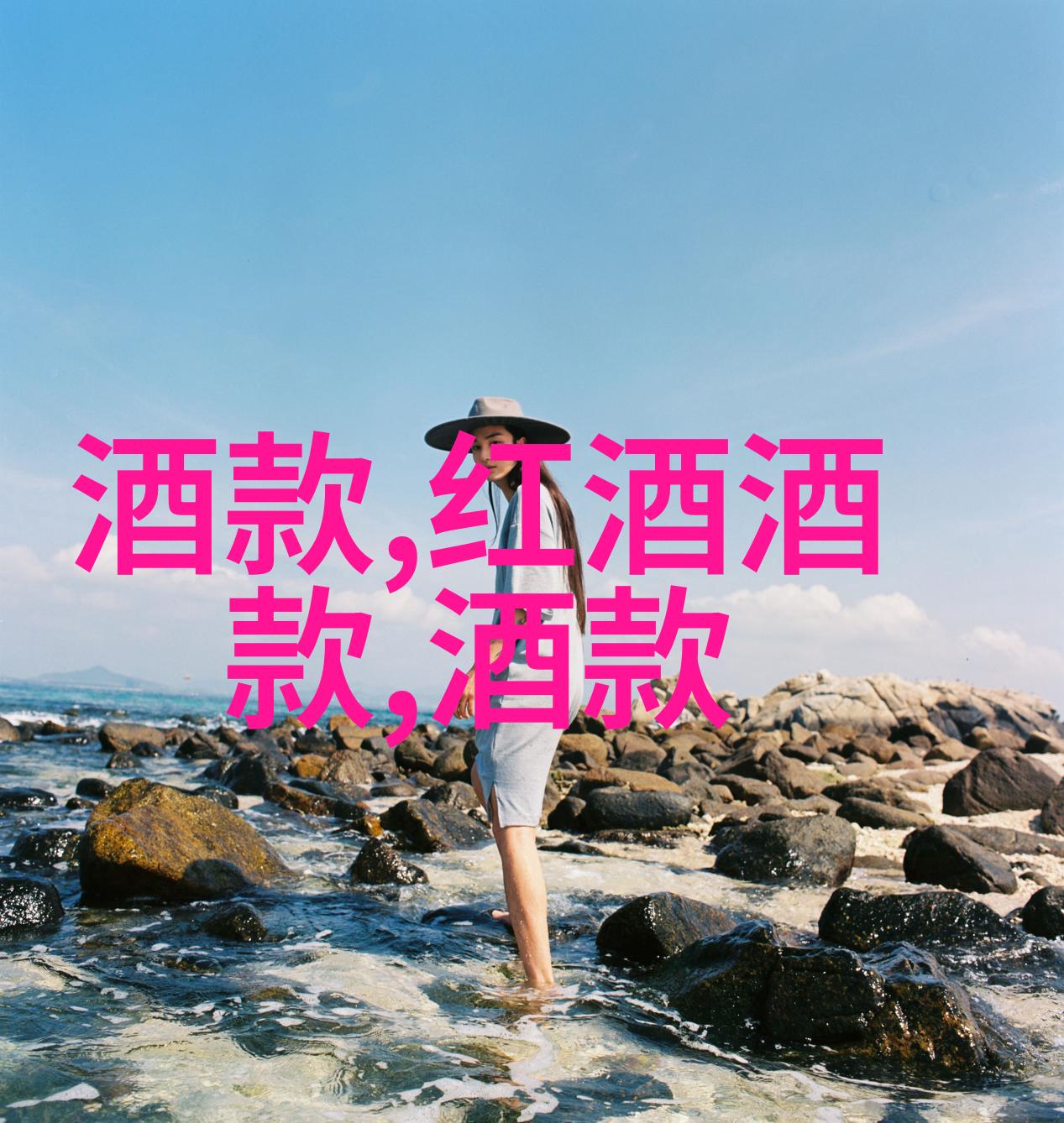 田园乐趣创意小型休闲农庄的规划设计