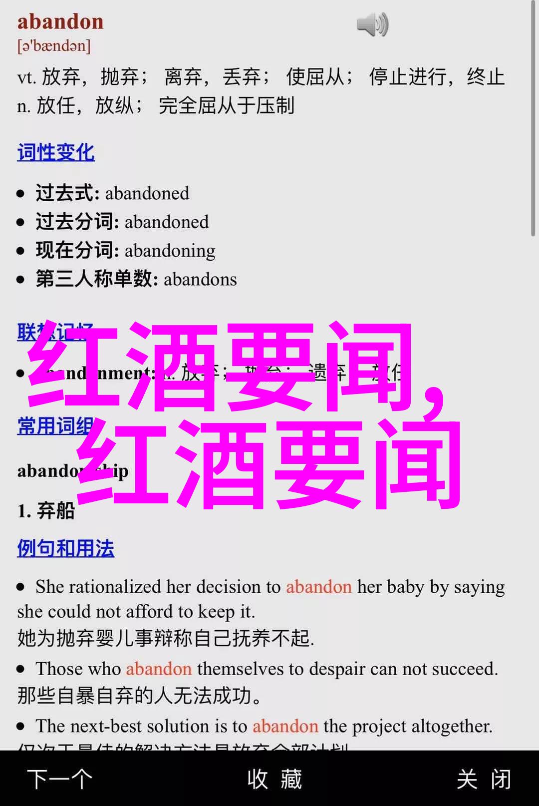 黄河水乡生态文明建设下的新篇章