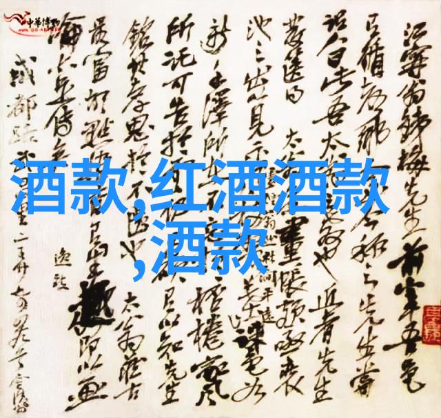 在知识问答100题中你知道美国加州有哪些葡萄酒是比较好的吗