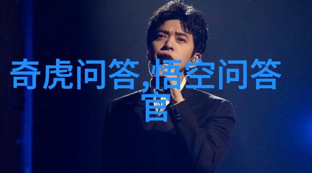 中国模范典范栋梁之才的光辉足迹
