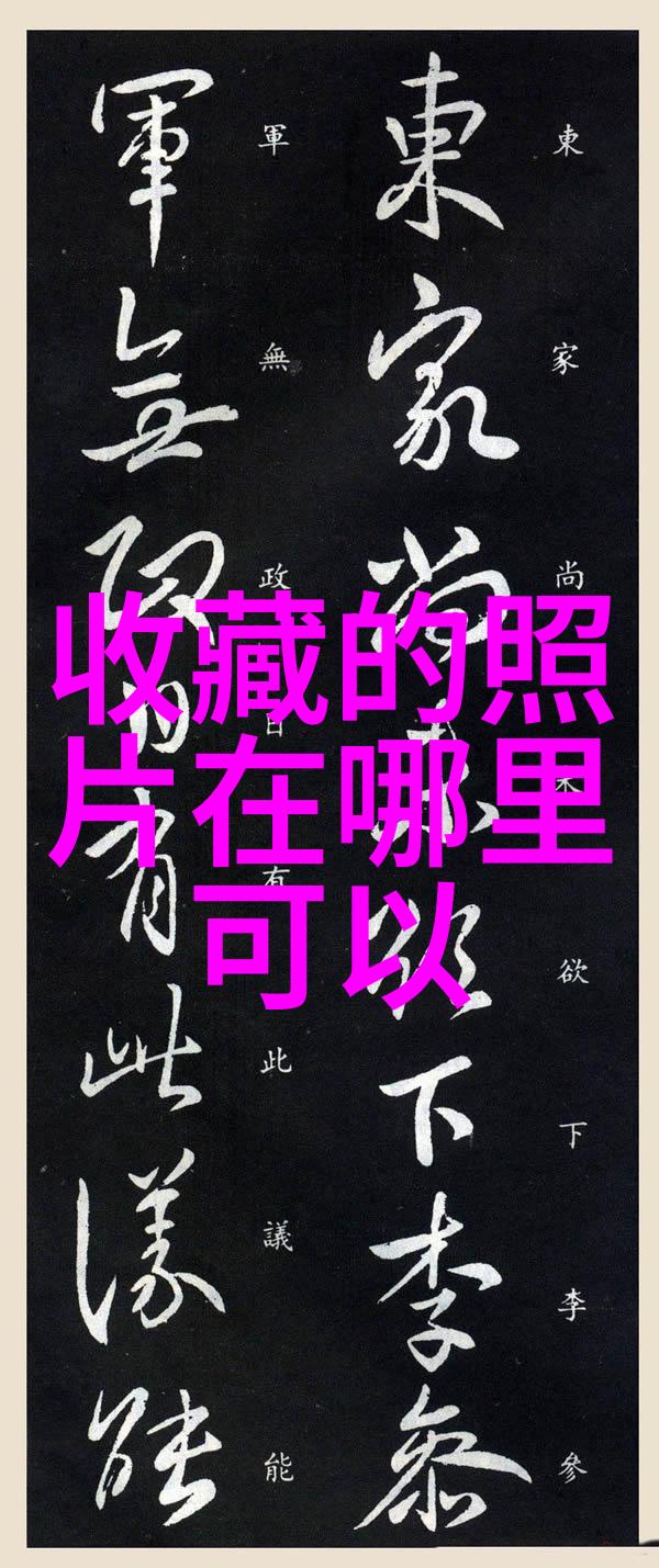 如何快速找到手机版百度提问登录入口