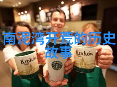 北京四大收藏家王铎郑振铎刘易国和马悌