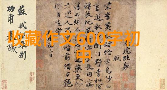 探秘收藏界杂志社传递古籍文化的使者