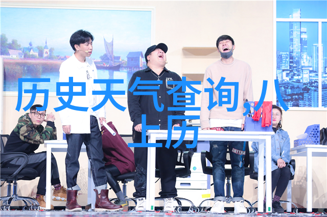 中国豪门宅邸紫金山庄的传奇故事