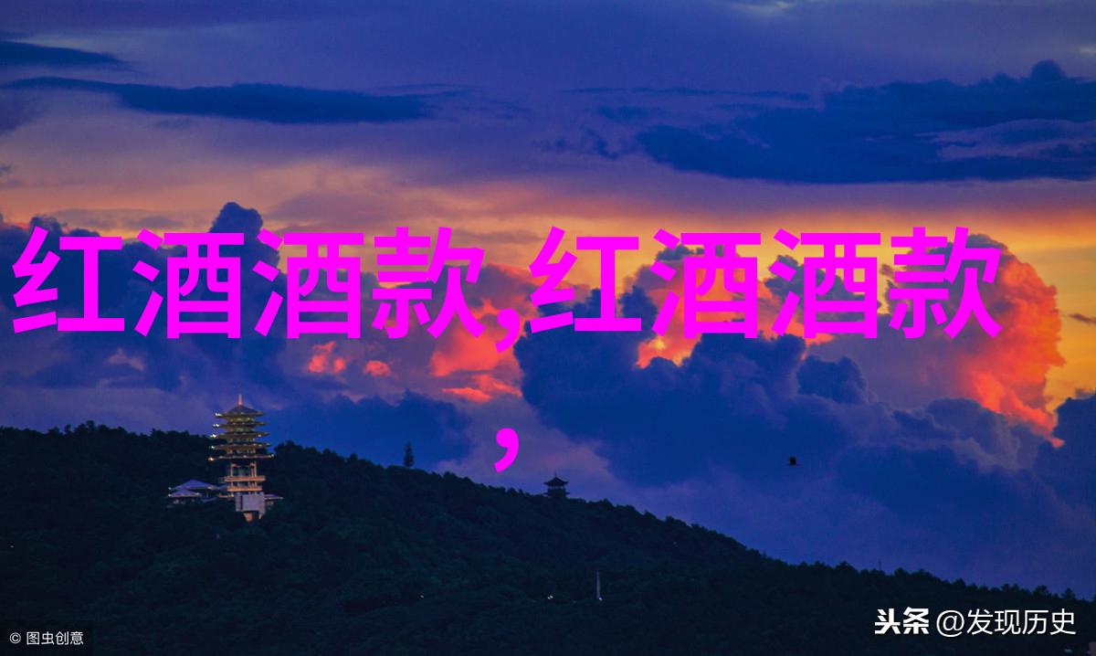 庄园与单一葡萄园葡萄酒的差异揭秘真正免费上门交易物品