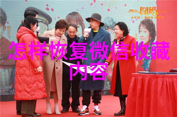 难道不是那些烈士的精神和牺牲才是真正的故事和情感的源泉吗
