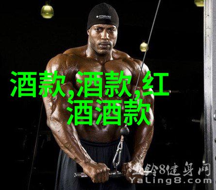 说实话你为什么分不清楚好酒和好喝