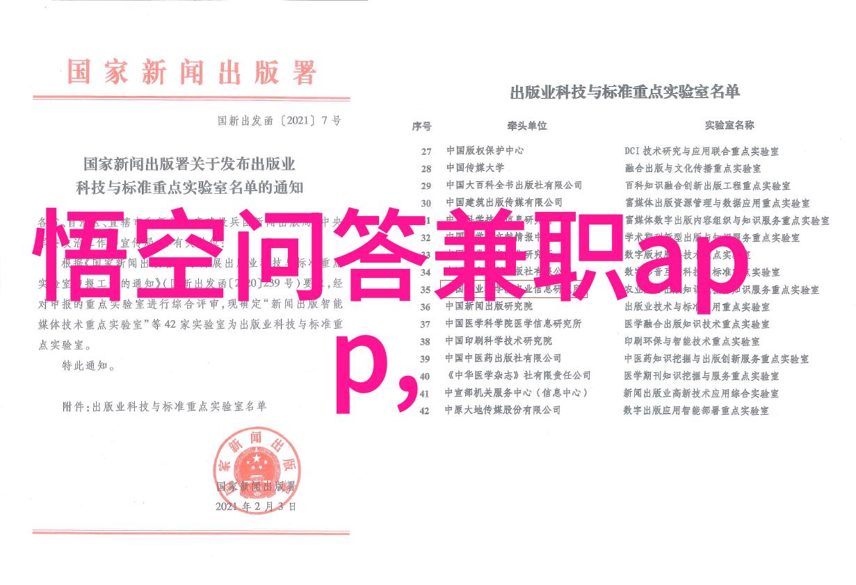 梦幻庄园种花希勒布兰德酒庄