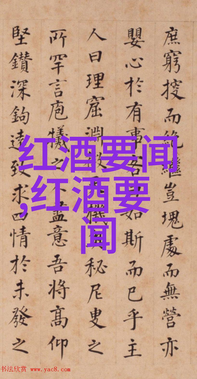 让香气充盈空气十款散发迷人香味的高产小型玫瑰树木种类介绍