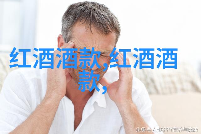 葡萄酒的传奇故事就像古董交易平台联系方式中的宝藏隐藏在历史的长河中等待着我们去发掘