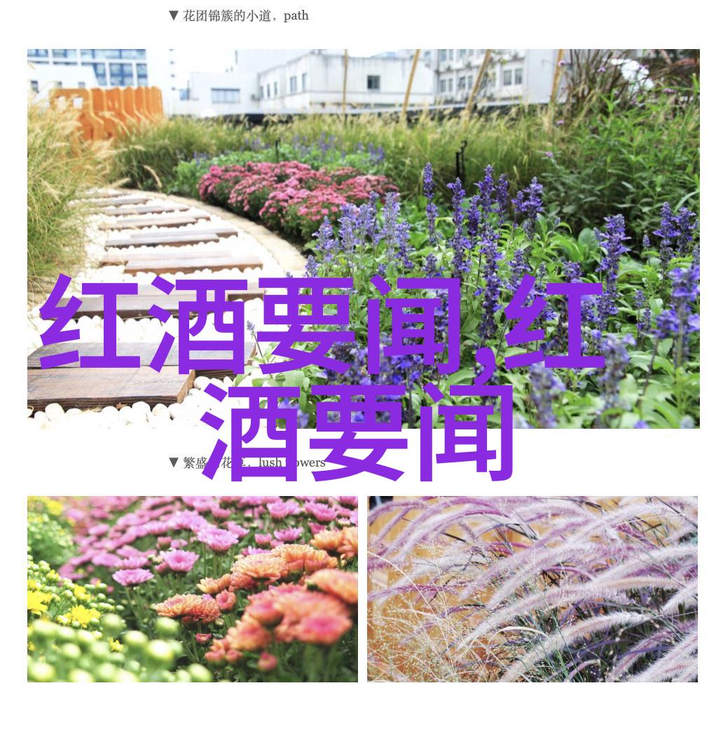 乔丹诺酒庄葡萄酒小知识图片解析