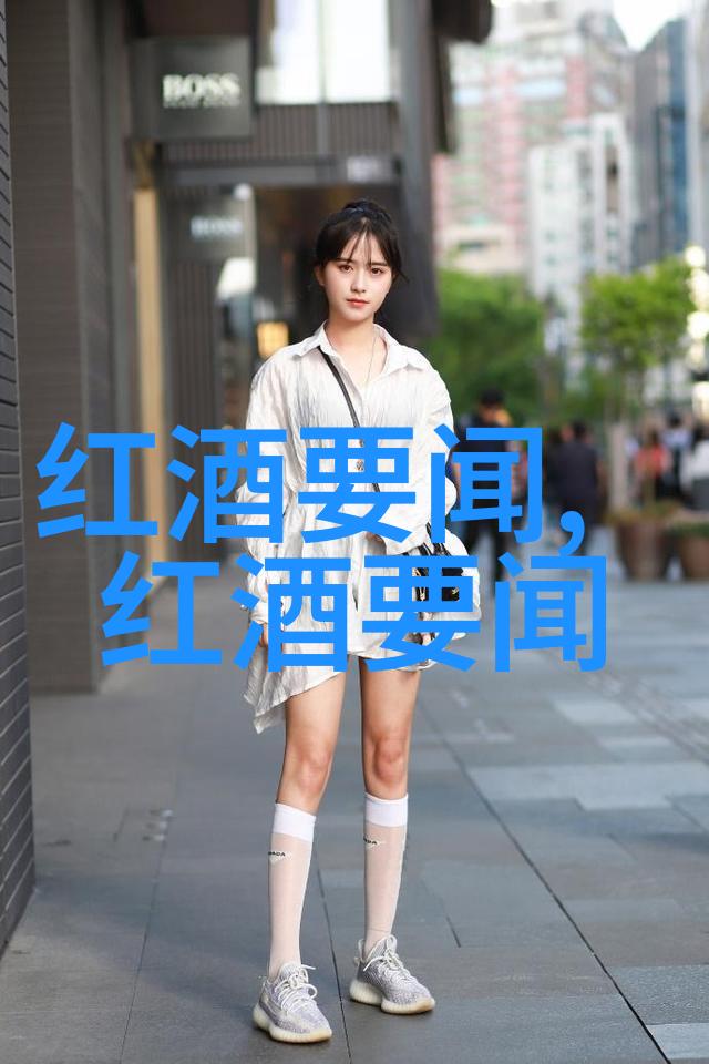 醉人酒窝红酒文化网的欢笑篇