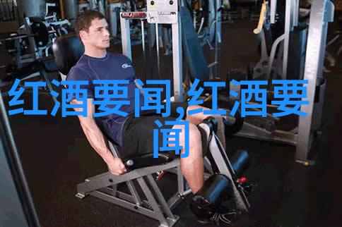 环保旅行者的心愿一日游选择环保友好的目的地
