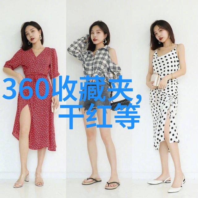 荒凉的玫瑰二龙湖庄园的沉默秘密