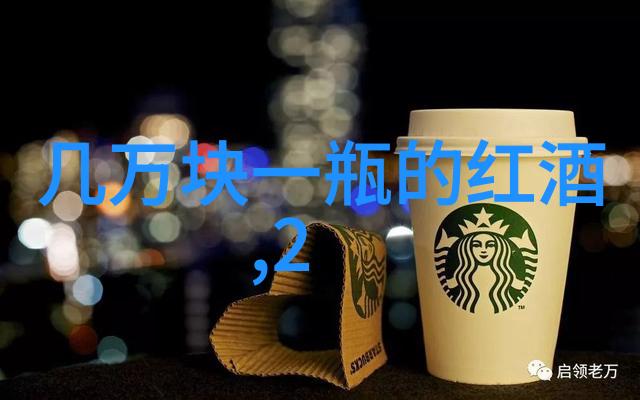 主题-探秘伯爵庄园古老的荣耀与现代的温情