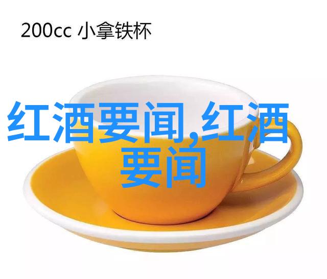 德国酒醉心不止
