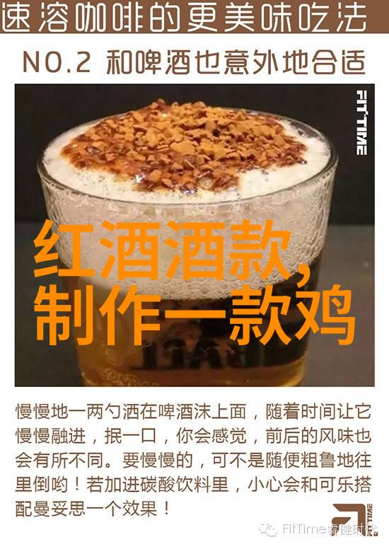 红酒文化最终定义-品味时光解读红酒文化的深层之谜