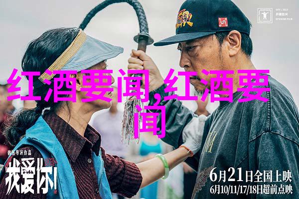 猫咪品种价格排名揭秘4月27日酒界盛事