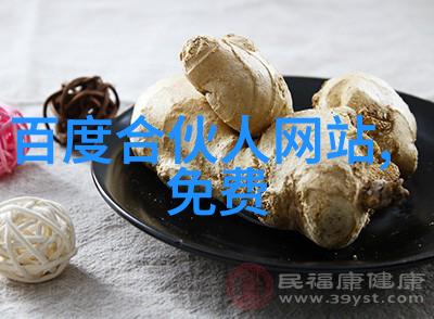 教你画动漫少女 - 从基础到精通的动漫美少女绘制指南