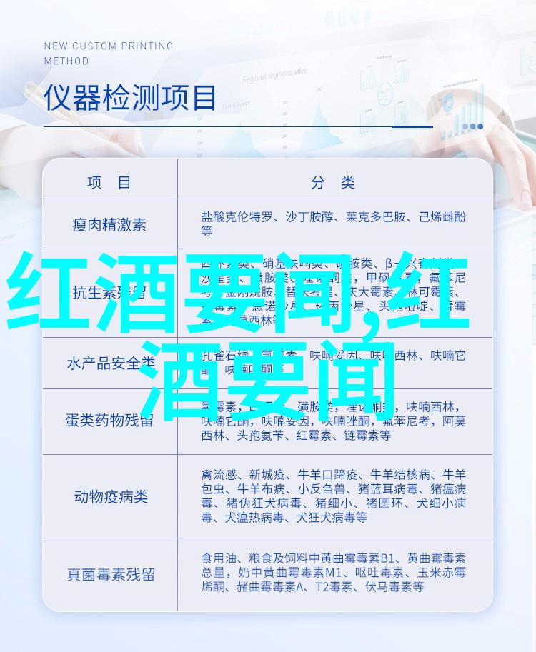 红酒革命揭秘2011年法国干红葡萄酒的价位大跳水舞