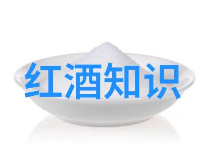 在中学历史教学园地中探索世界上最有价值的霞多丽如何影响社会发展