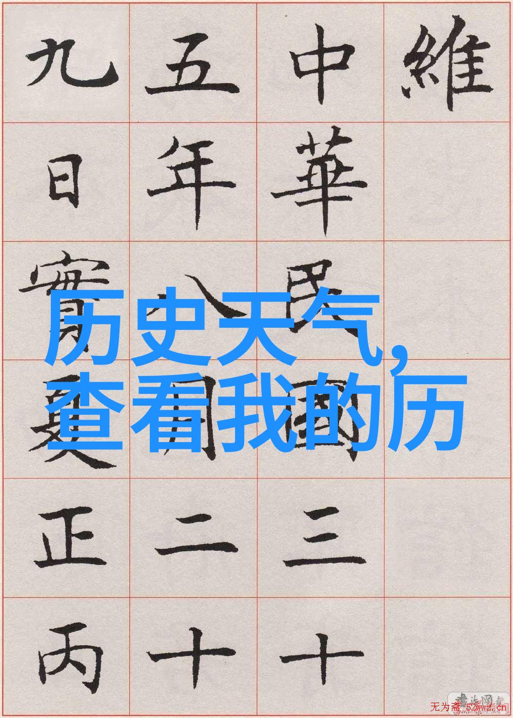 神座无弹窗我就说这游戏太有意思了