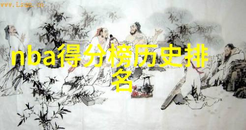 历史数据恢复的艺术从丢失到重现
