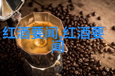 赤霞葡萄酒庄园之光怀抱佳酿岁月静好