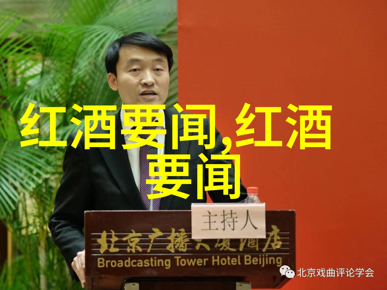 酒文化的理解-醉美人生揭秘古今中外酒文化的魅力
