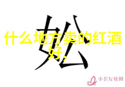 周边探险未知领域的奇迹等待发现