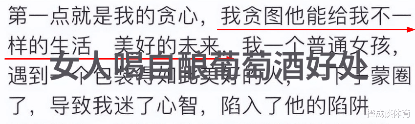 手机百度新闻探秘红酒407一瓶美味的天价之谜