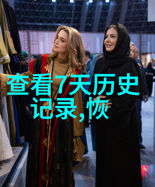 数字问卷之舞腾讯app的静默旋律