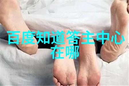 中国的绿茵探索私人庄园的可能性