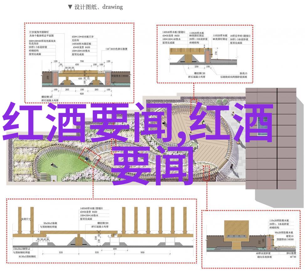 网易官方周边在哪买螺旋塞红酒需不需要反复醒酒