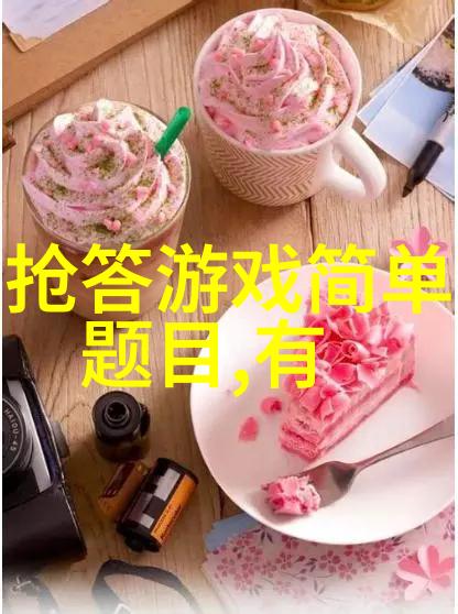 品味全球红酒产区的灵魂 - 探索世界上最著名的葡萄酒之都