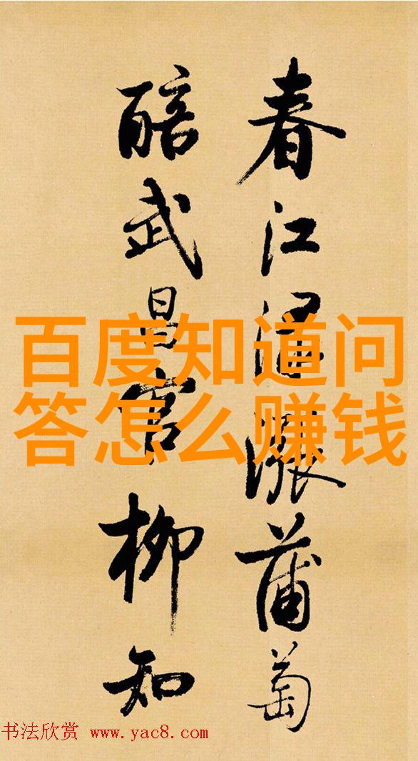 碧水庄园别墅之美一场北京郊区的视觉旅行