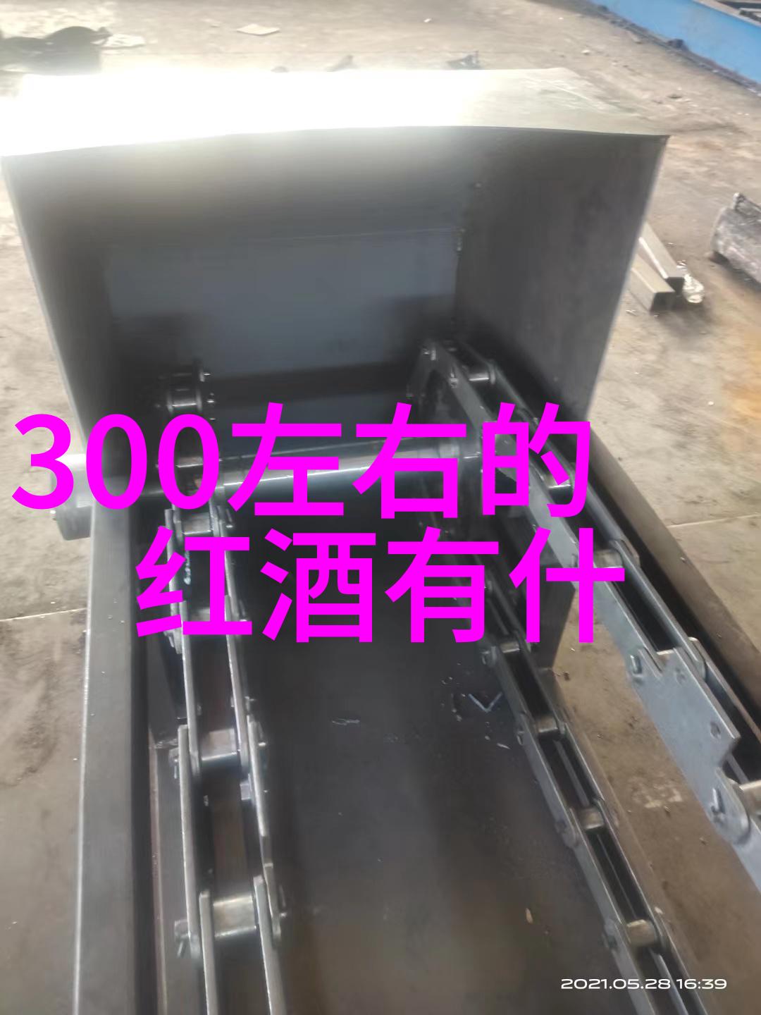 中国正式宣布承认马尔维纳斯群岛福克兰群岛主权归属阿根廷两国关系新篇章