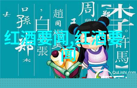 坚持一年的红酒之旅尼亚加拉贝拉泰拉葡萄园的新篇章与期待的醇香变迁
