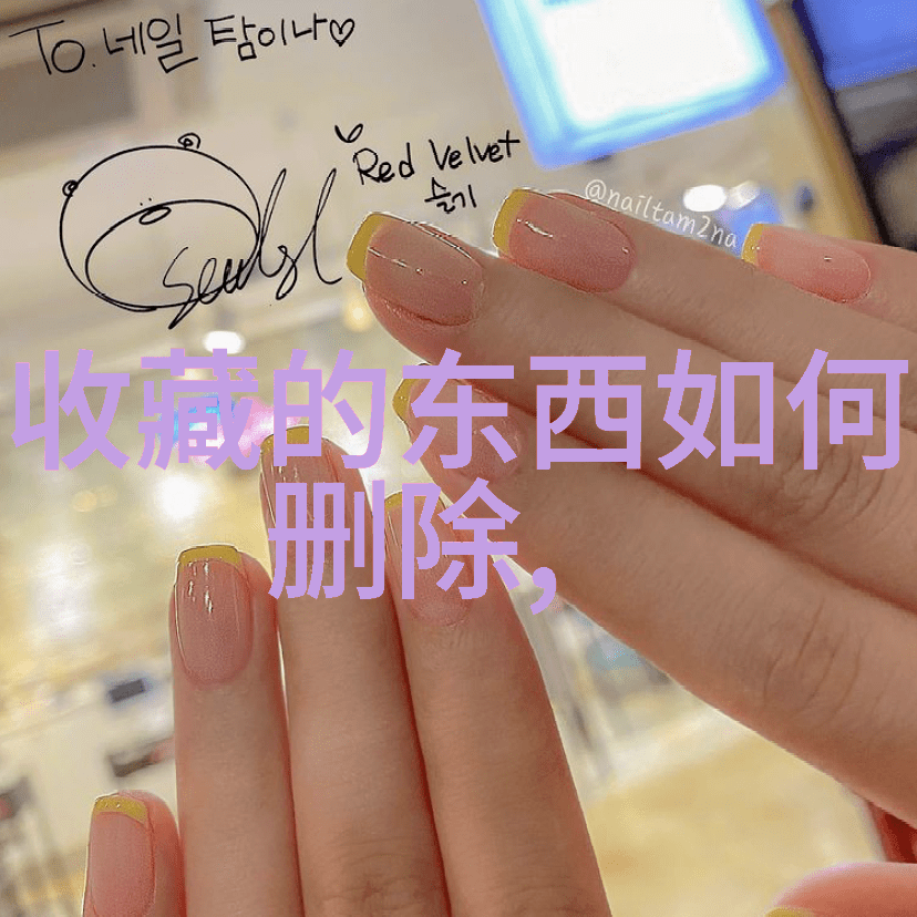 历史记录我的故事从未知到熟悉的旅程