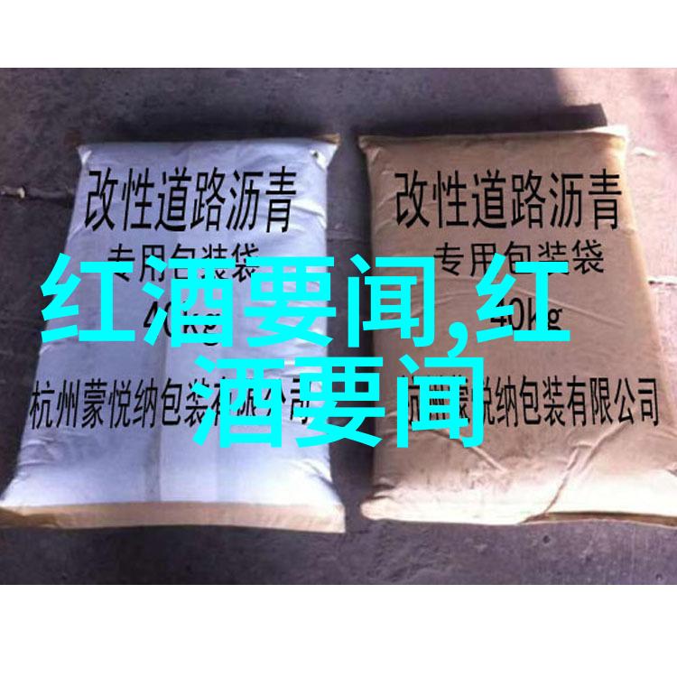 旅游团我的旅行伙伴们一起探索未知的乐趣