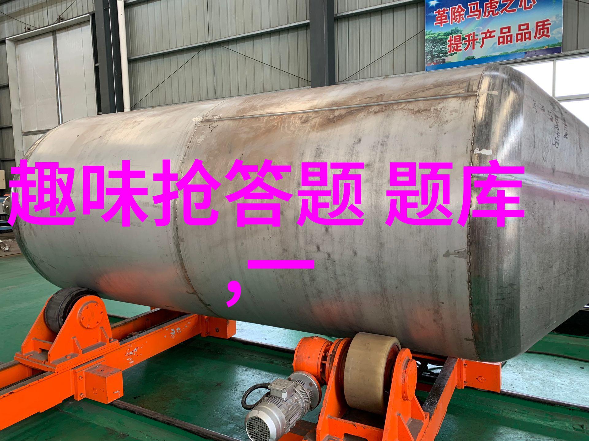 小小探索者解锁蚂蚁庄园的秘密答案